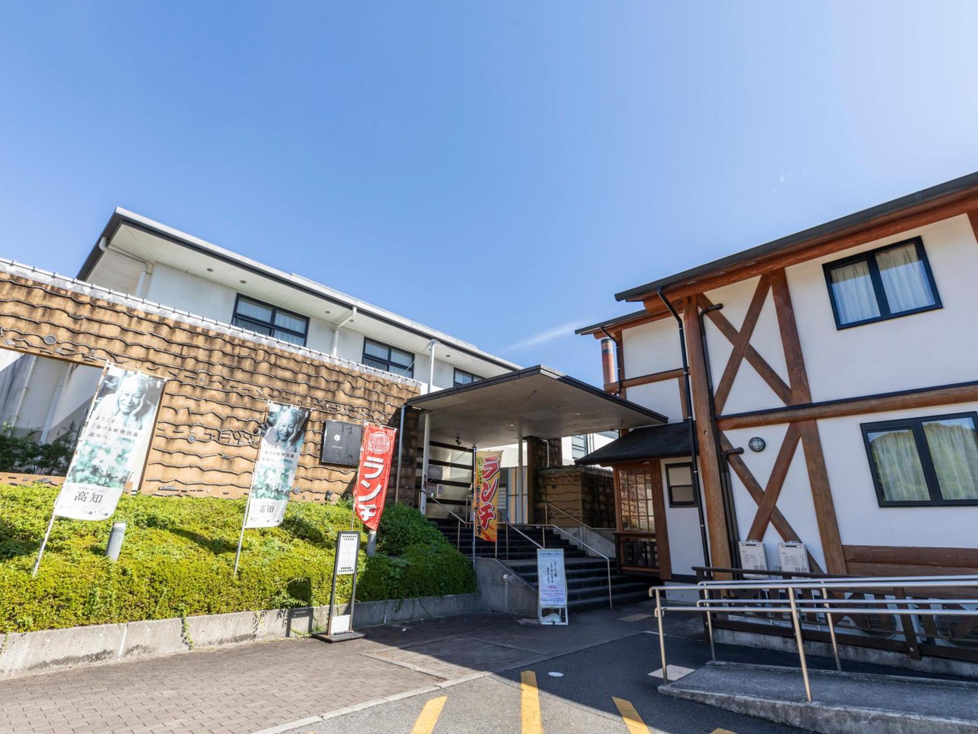 Harunonoyu Otel Kōchi Dış mekan fotoğraf