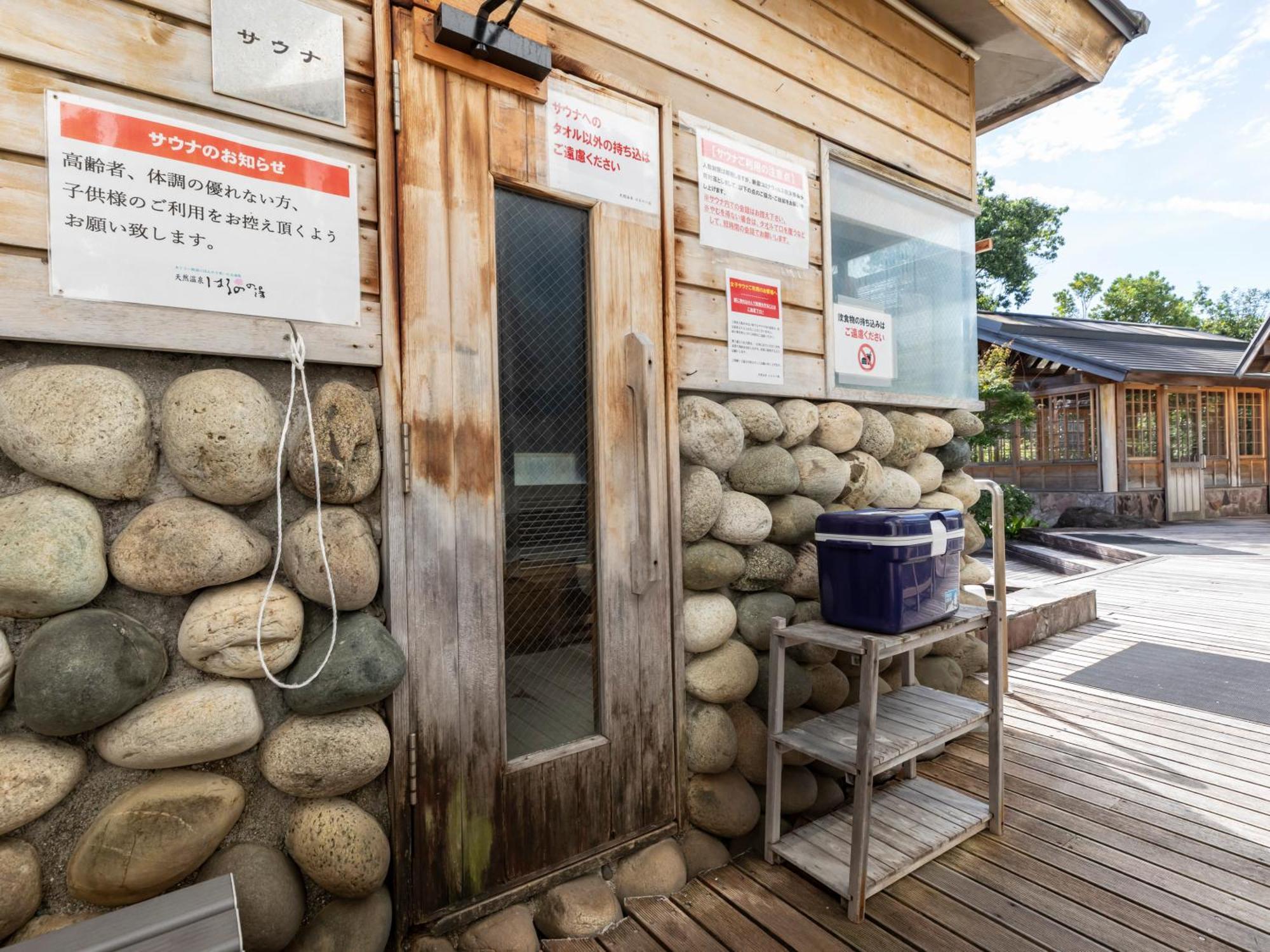 Harunonoyu Otel Kōchi Dış mekan fotoğraf